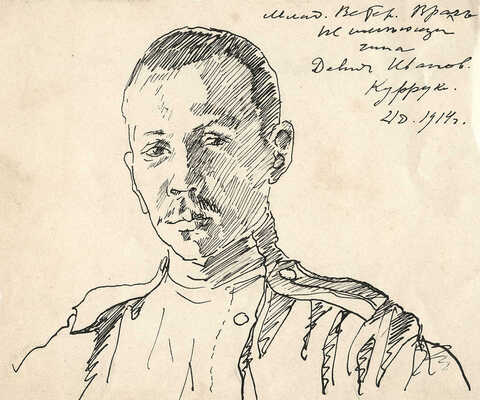 Сологуб Леонид Романович. Лот из четырех рисунков: 